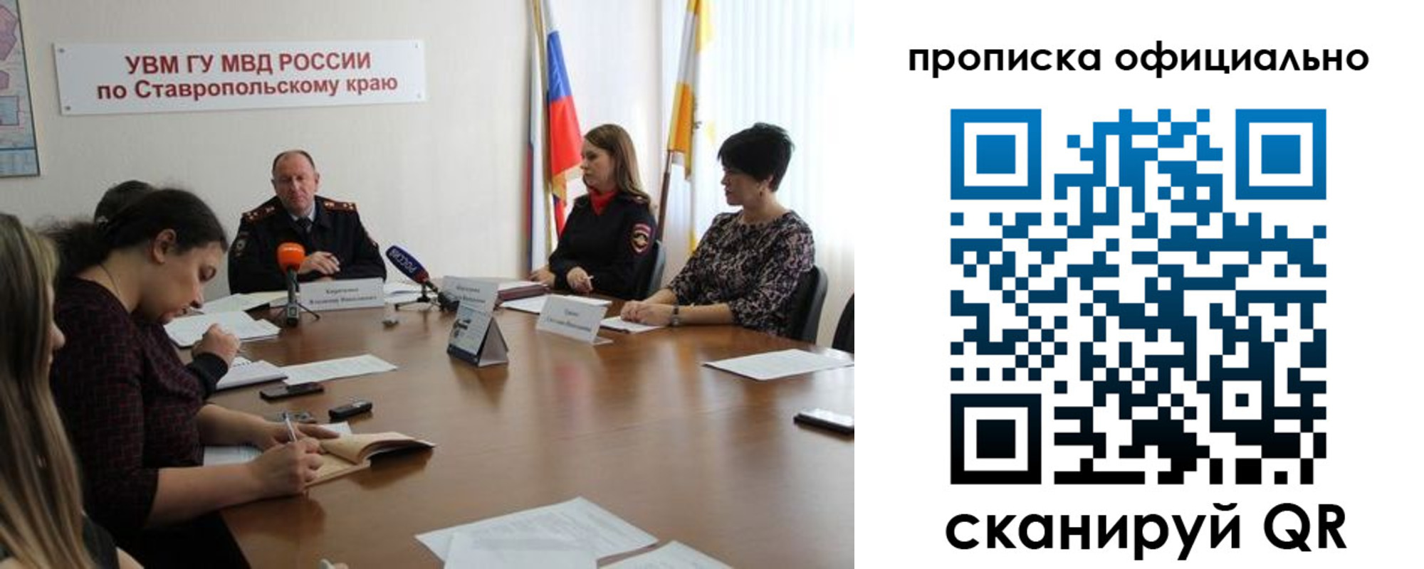 прописка иностранных граждан в Хасавюрте