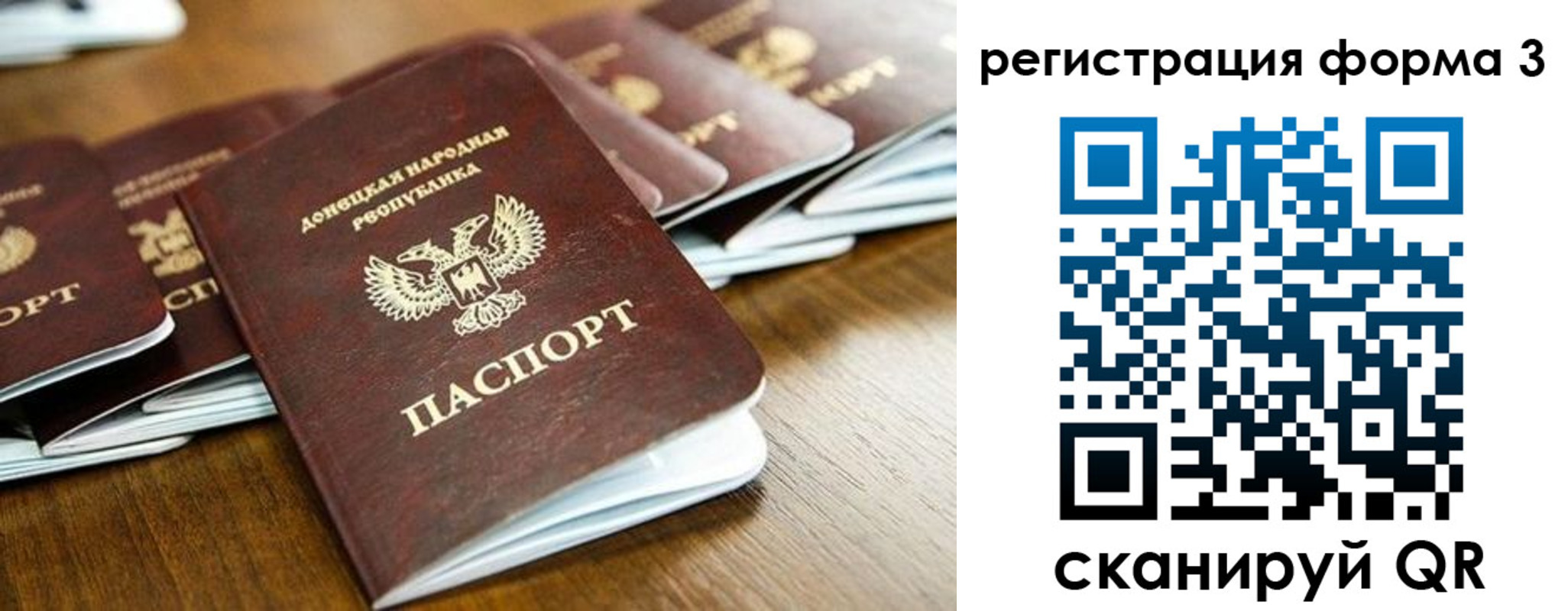 временная регистрация законно в Хасавюрте